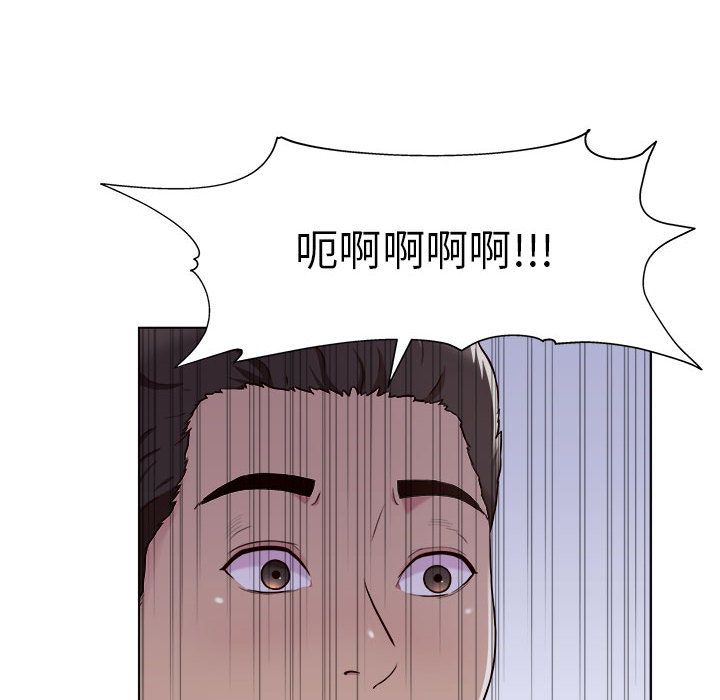 工作室男女第1话