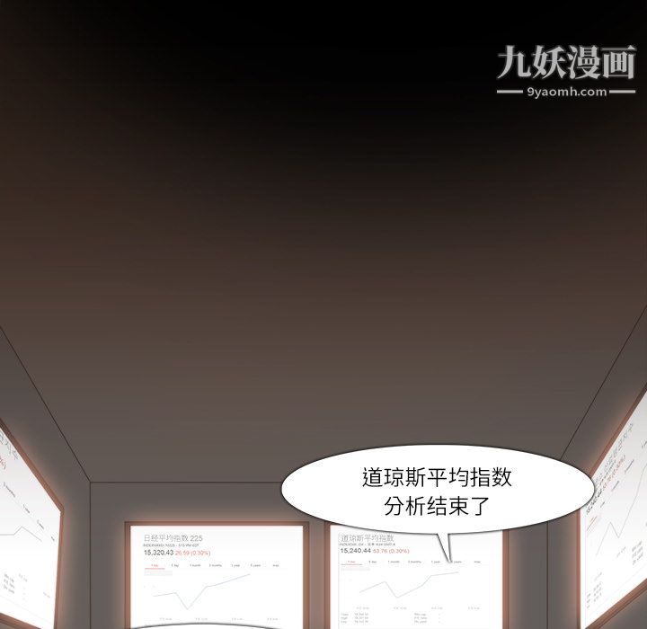 金钱游戏第9话