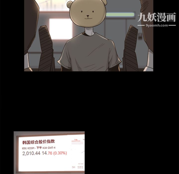 金錢遊戲第9話