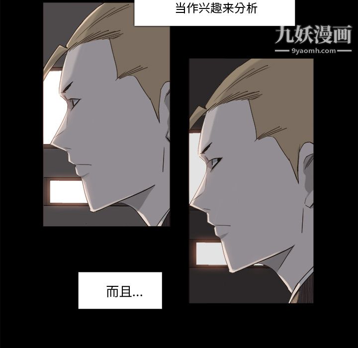 金钱游戏第9话