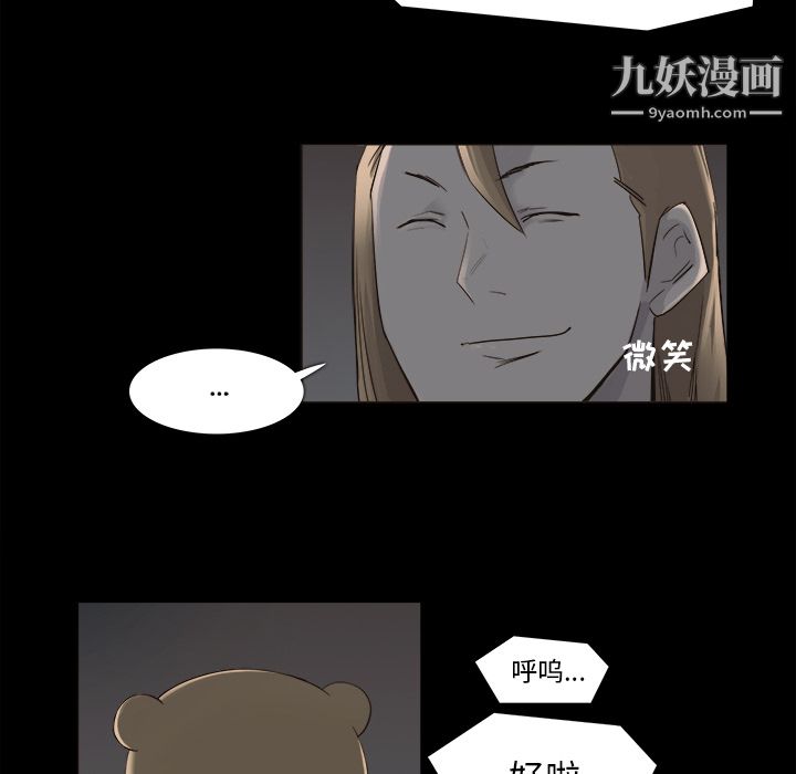 金钱游戏第9话
