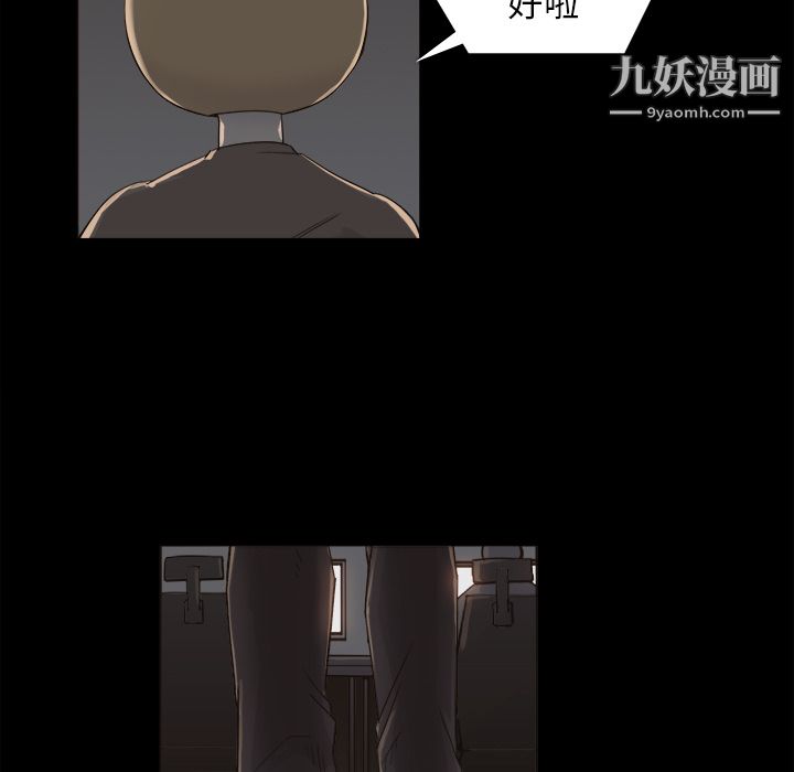 金錢遊戲第9話