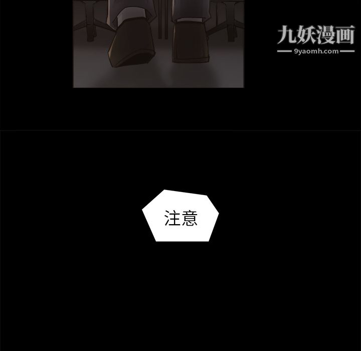 金钱游戏第9话