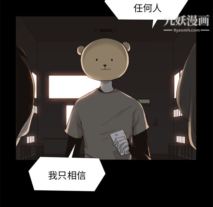 金钱游戏第9话