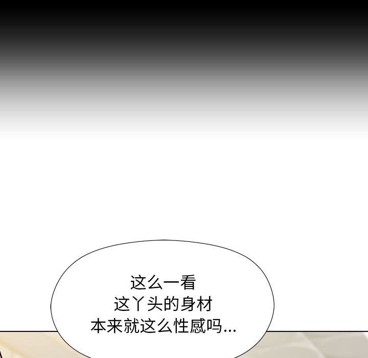 工作室男女第2话