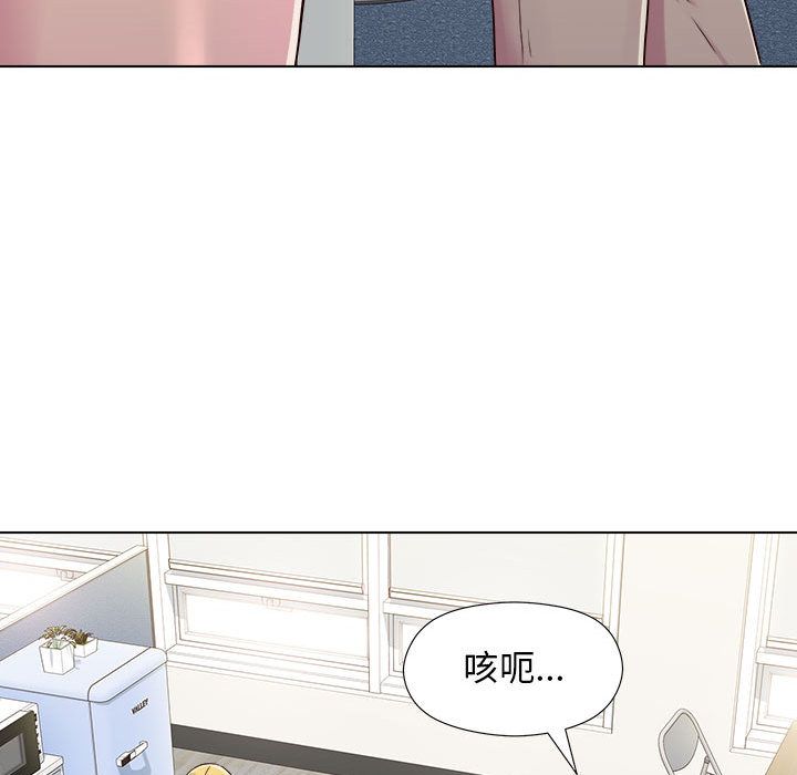 工作室男女第2话