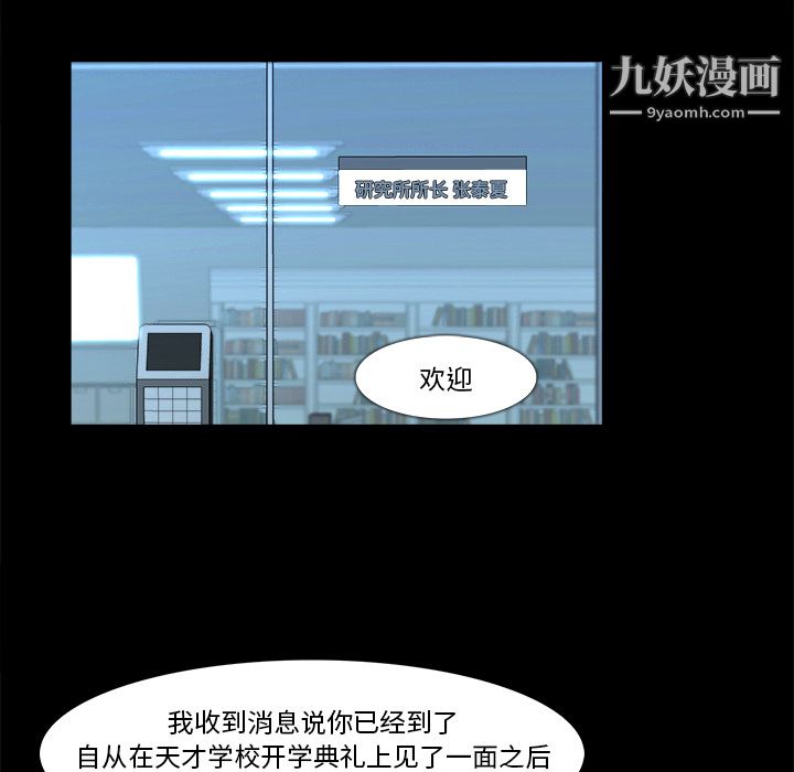 金钱游戏第9话