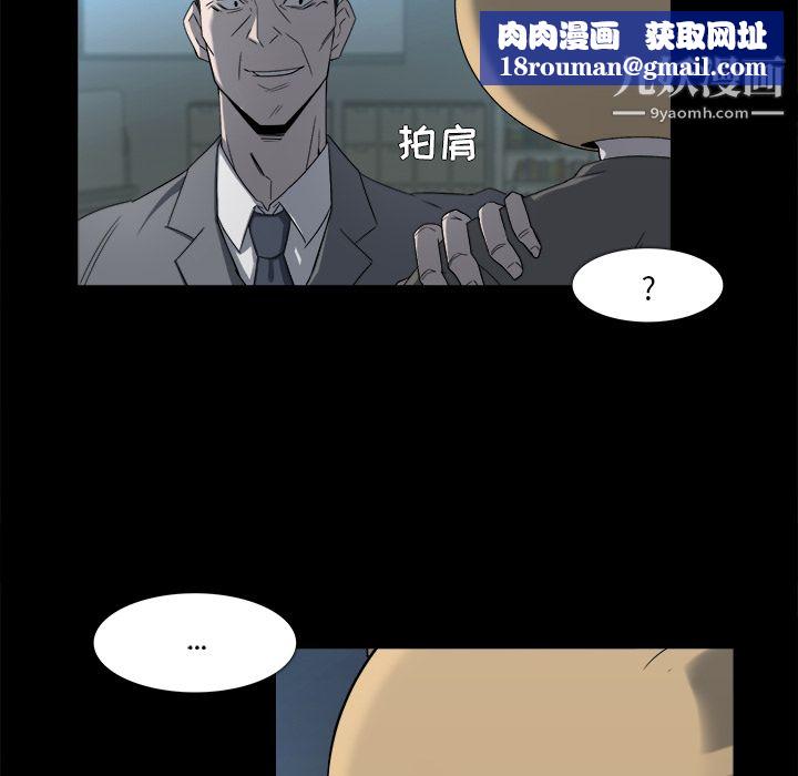 金钱游戏第9话