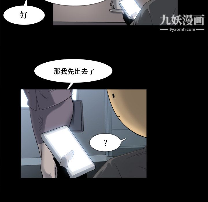 金錢遊戲第9話