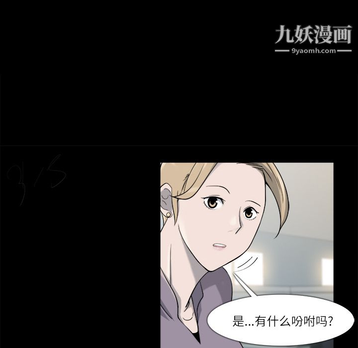 金钱游戏第9话