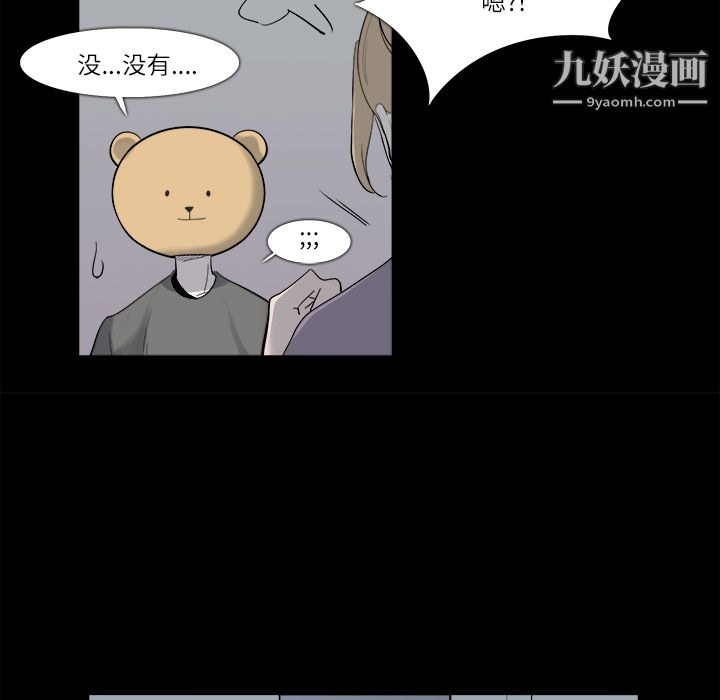 金钱游戏第9话