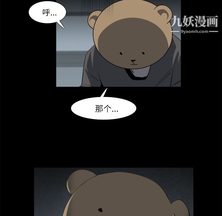 金钱游戏第9话