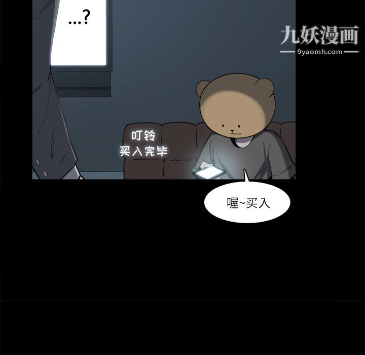 金钱游戏第9话