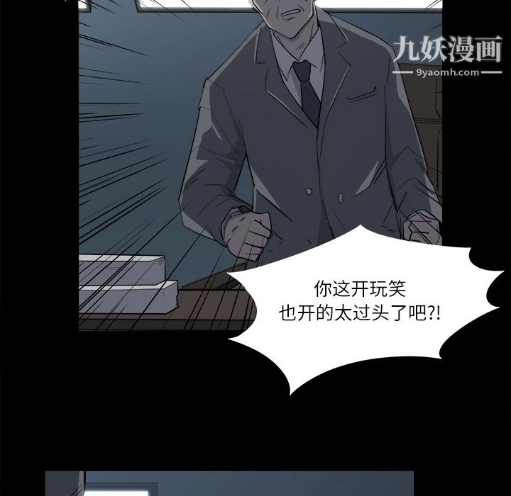 金钱游戏第9话