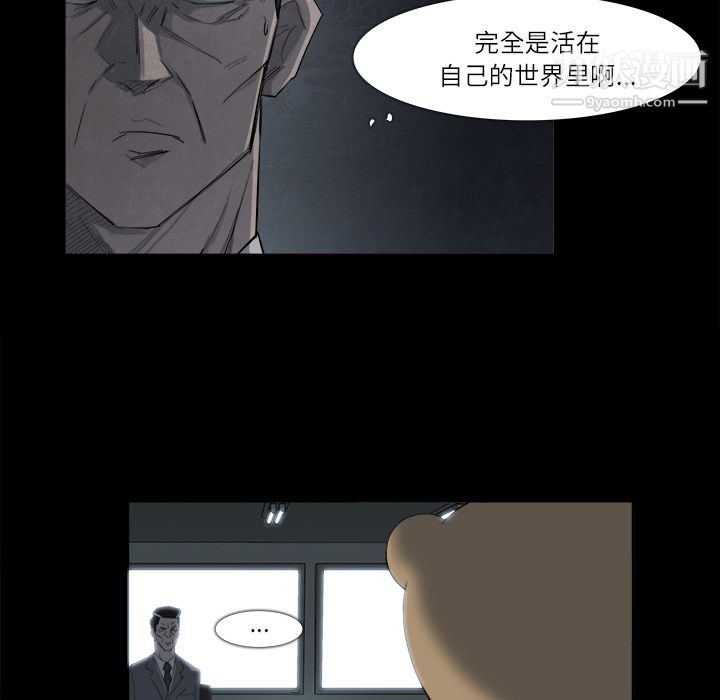 金钱游戏第9话