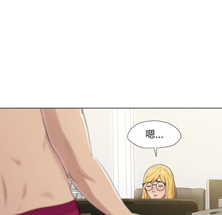 工作室男女第2话