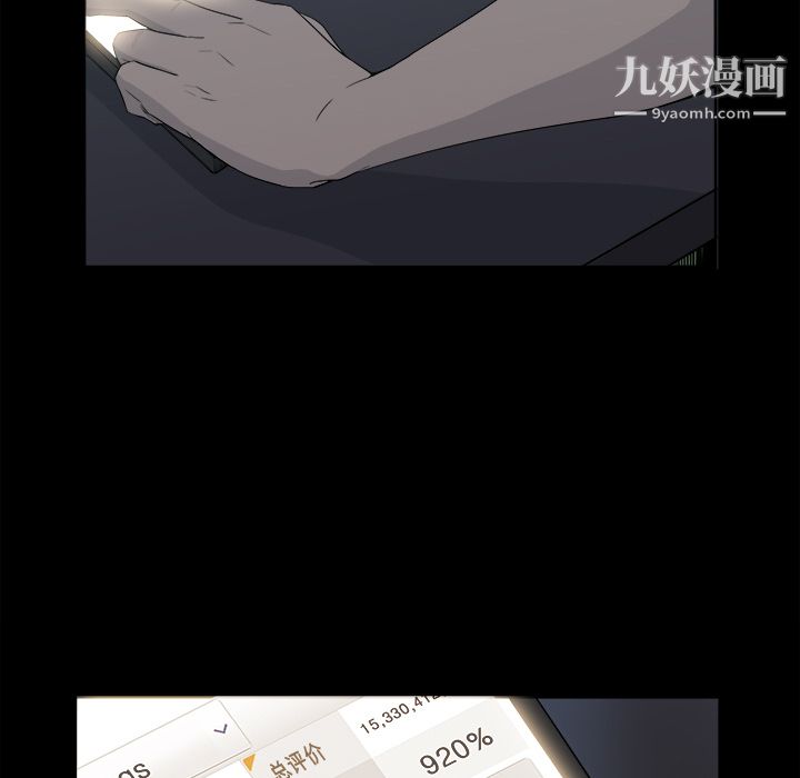 金钱游戏第9话