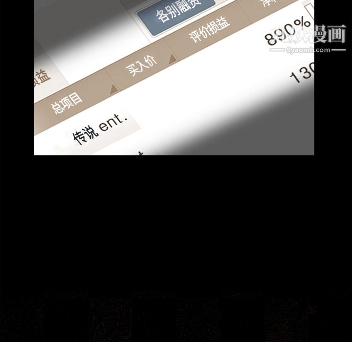 金钱游戏第9话