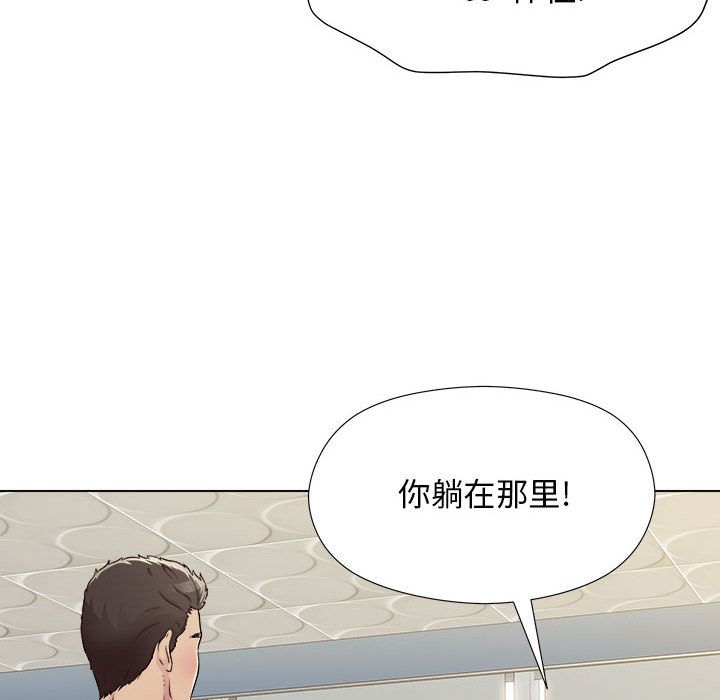 工作室男女第2话