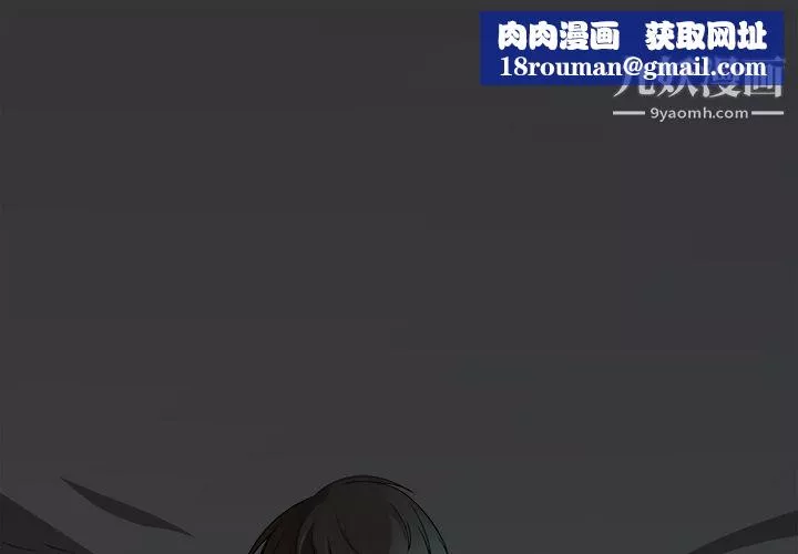 金錢遊戲第10話