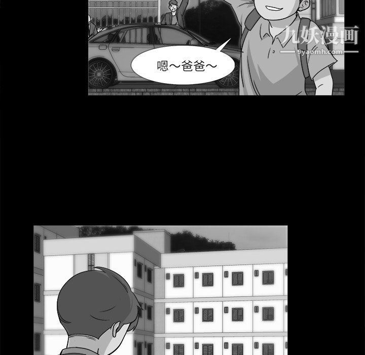 金钱游戏第10话