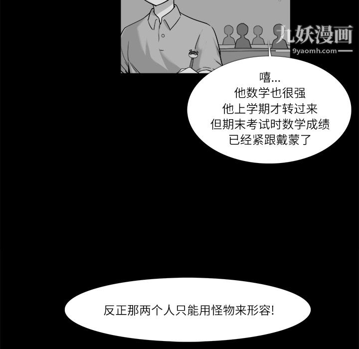 金錢遊戲第10話