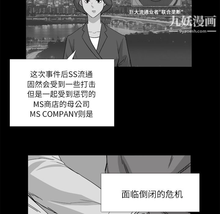 金钱游戏第10话
