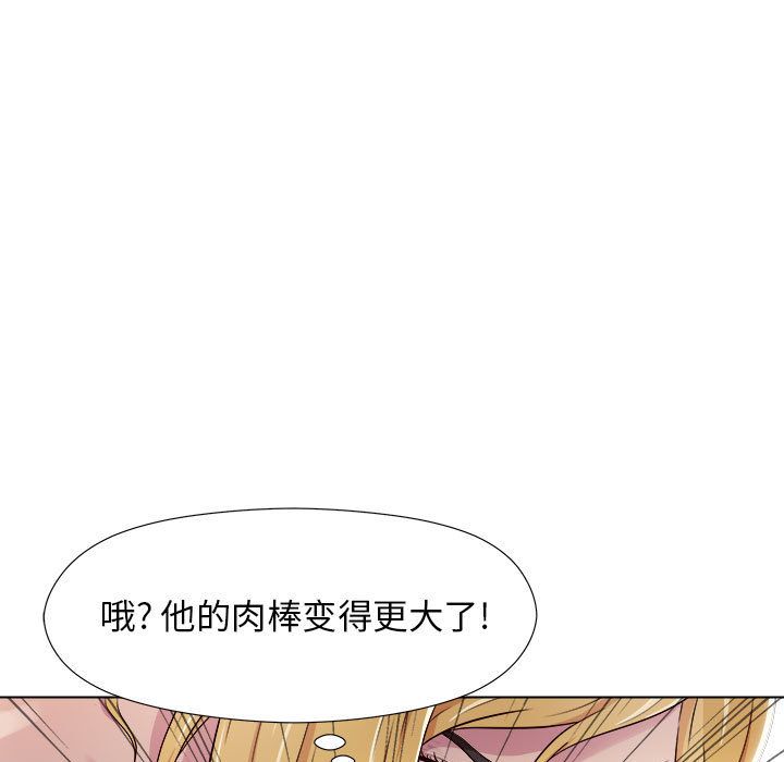 工作室男女第2话