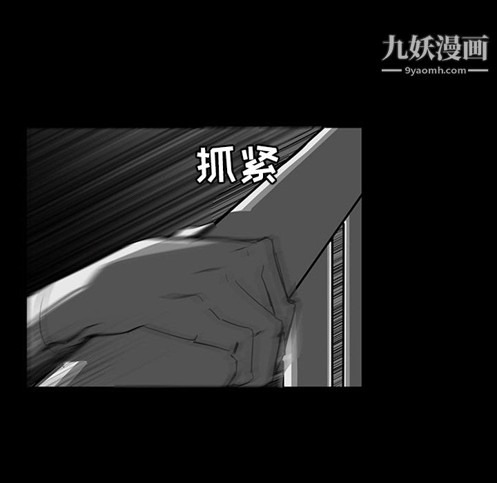 金钱游戏第10话
