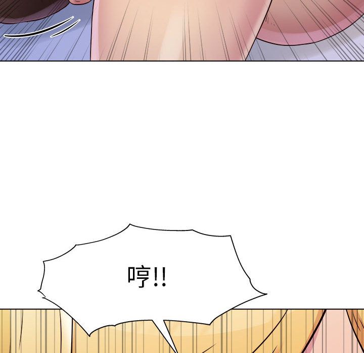 工作室男女第2话