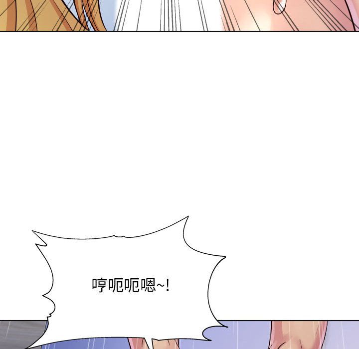 工作室男女第2话