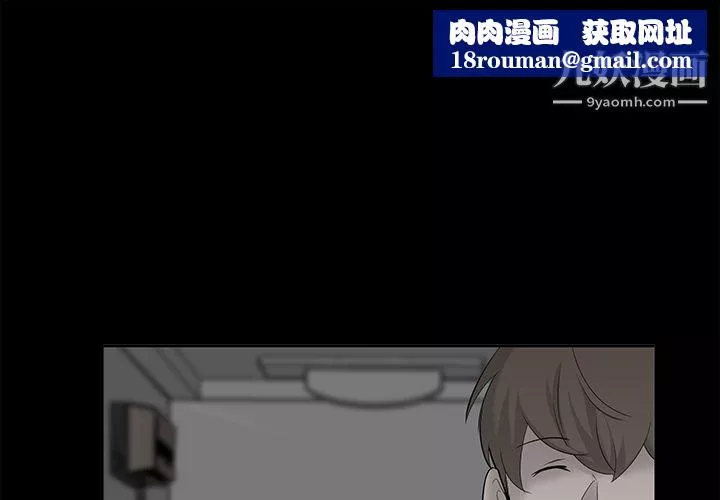 金錢遊戲第11話