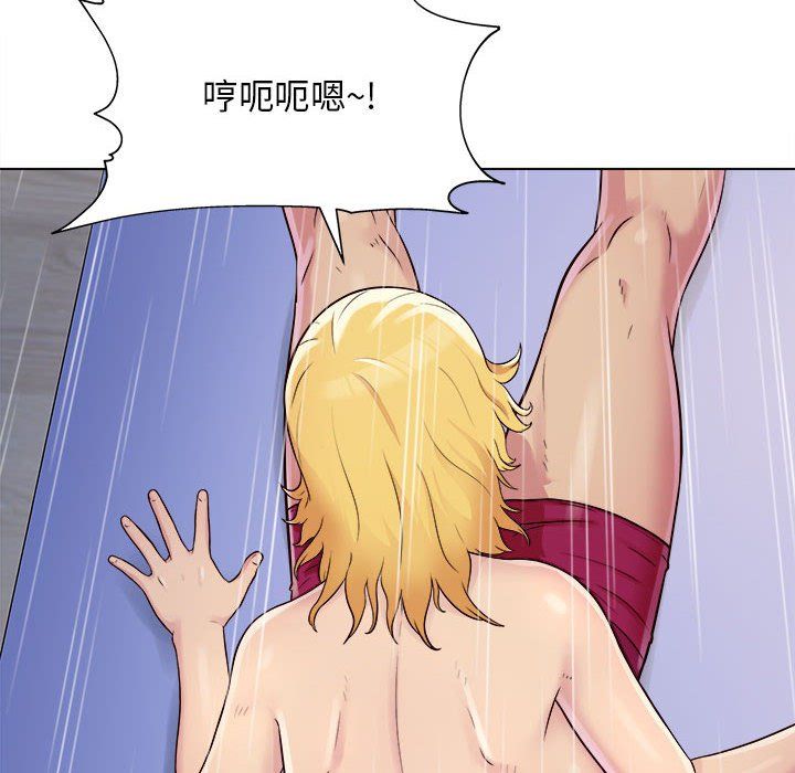 工作室男女第3話