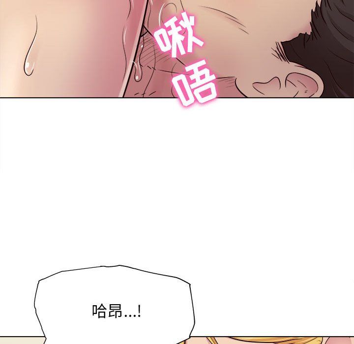 工作室男女第3話
