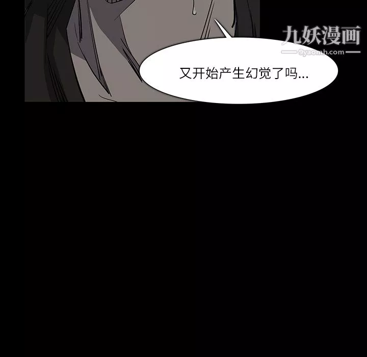 金錢遊戲第11話