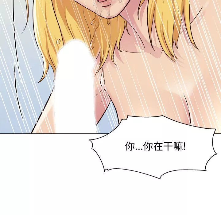 工作室男女第3話