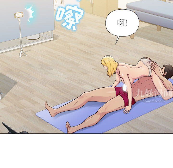 工作室男女第3話
