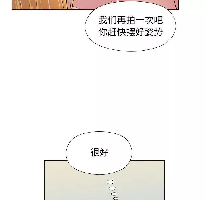 工作室男女第3話
