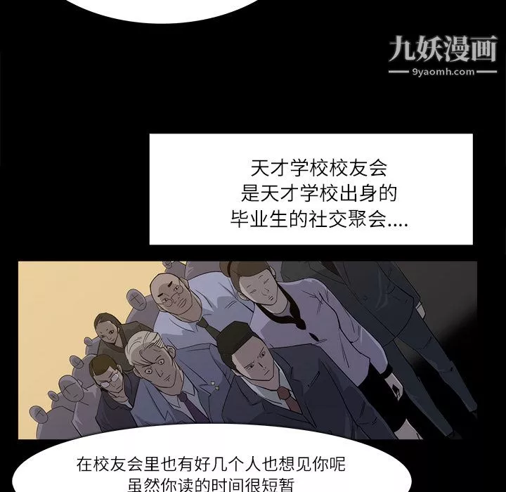金錢遊戲第11話