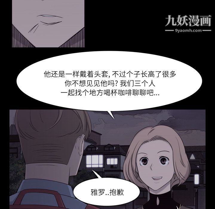 金錢遊戲第11話