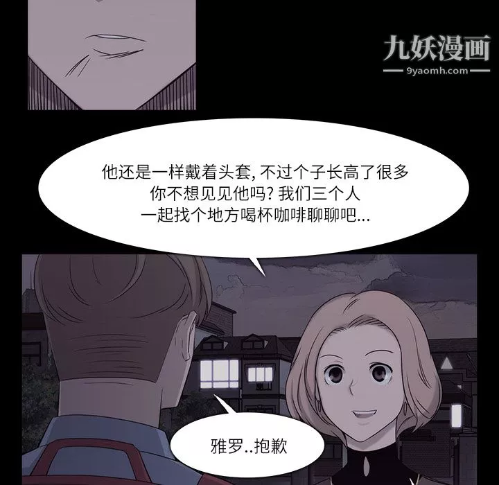 金錢遊戲第11話