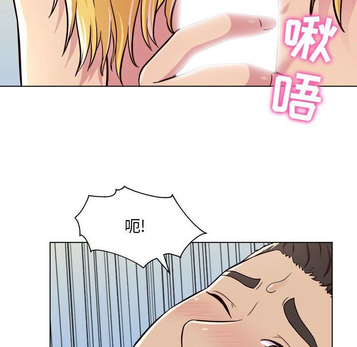 工作室男女第3话