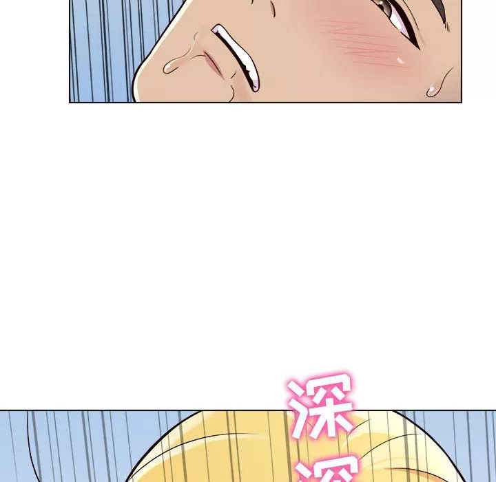 工作室男女第3話