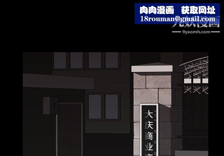 金錢遊戲第12話