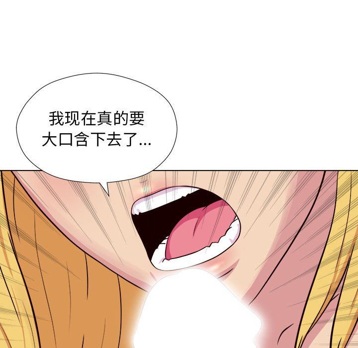 工作室男女第3话