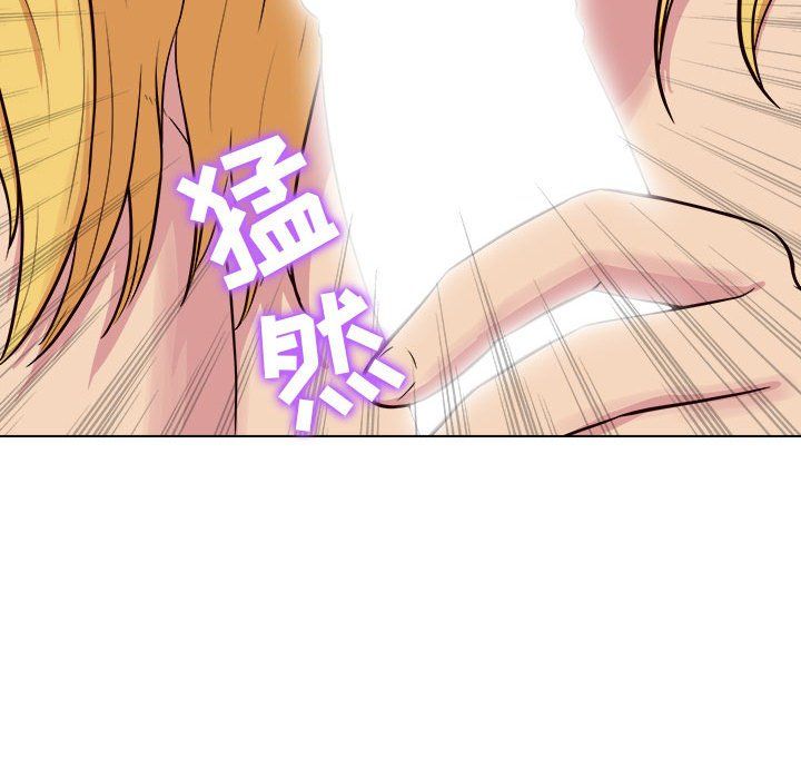 工作室男女第3话