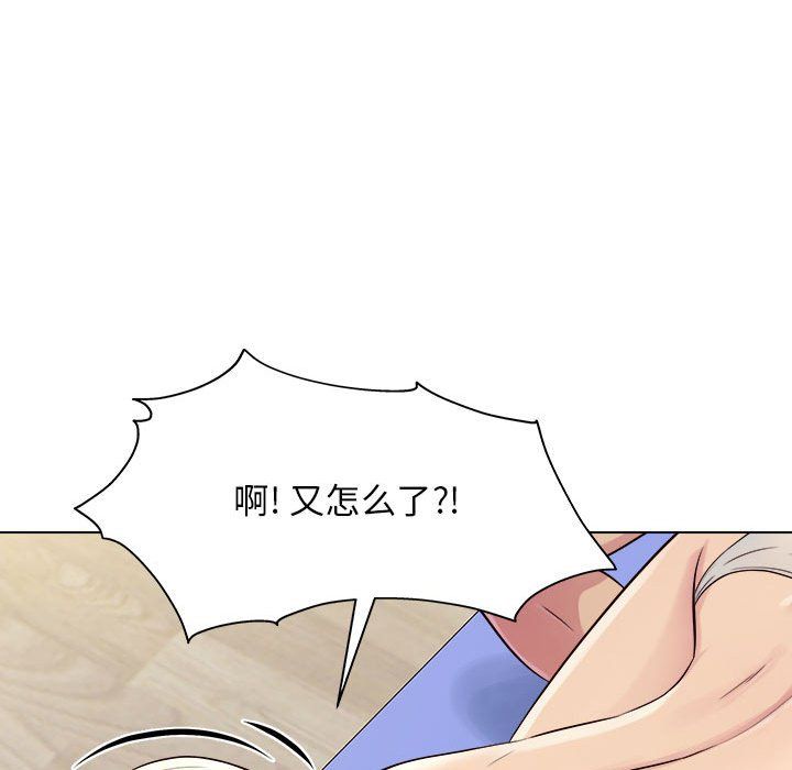 工作室男女第3話