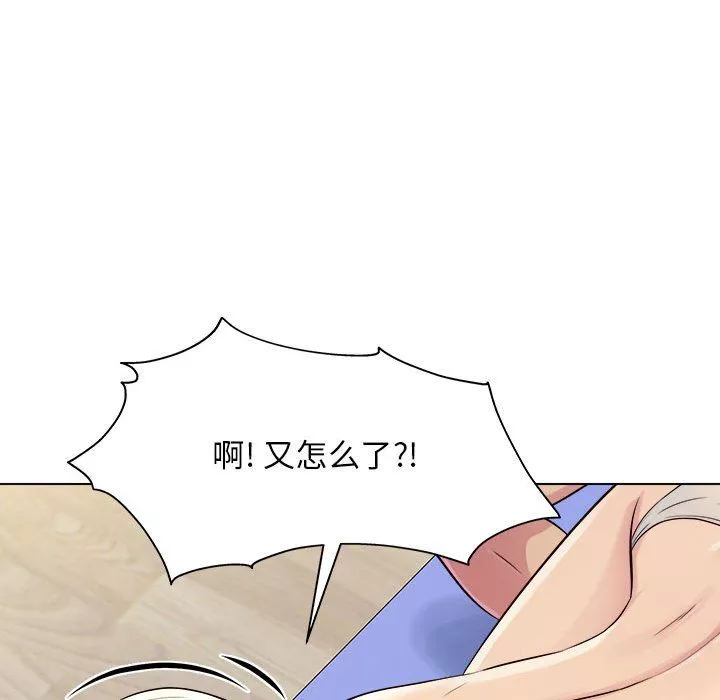 工作室男女第3話