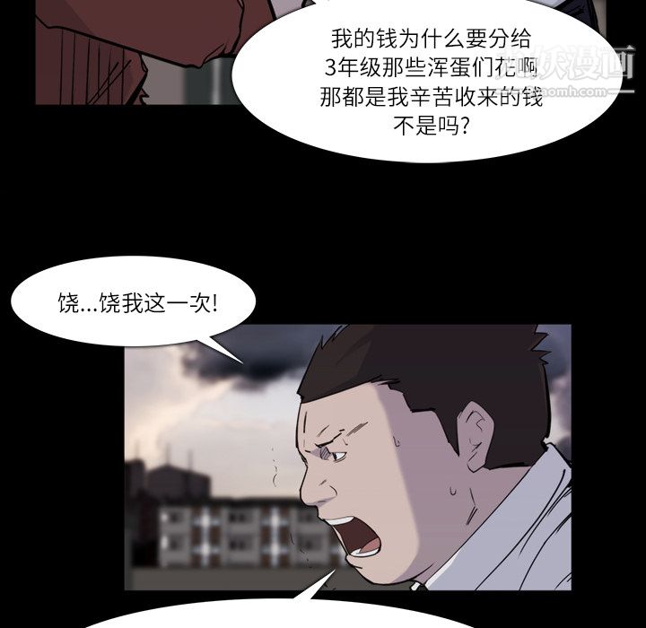 金钱游戏第12话