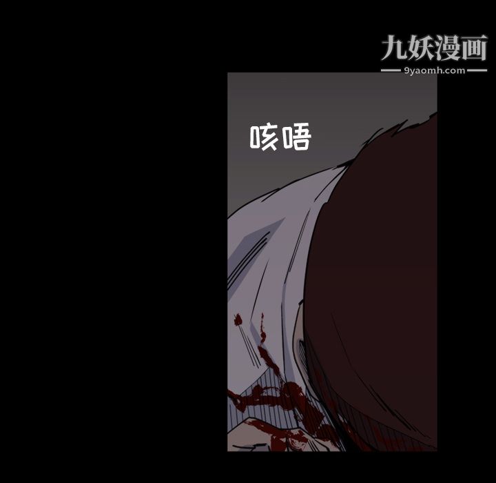 金錢遊戲第12話